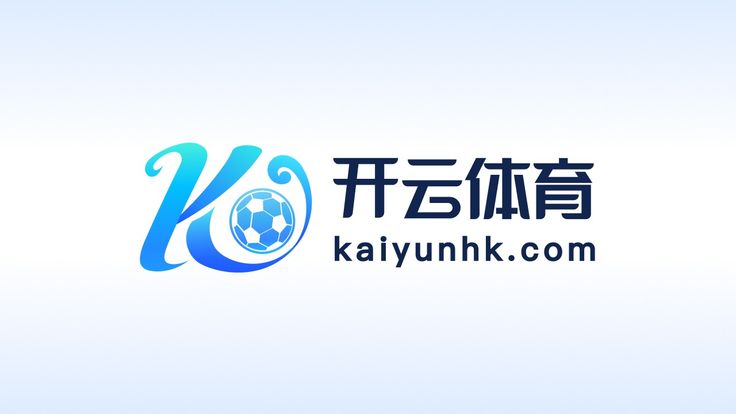 开运体育(中国)·官方网站-登录入口